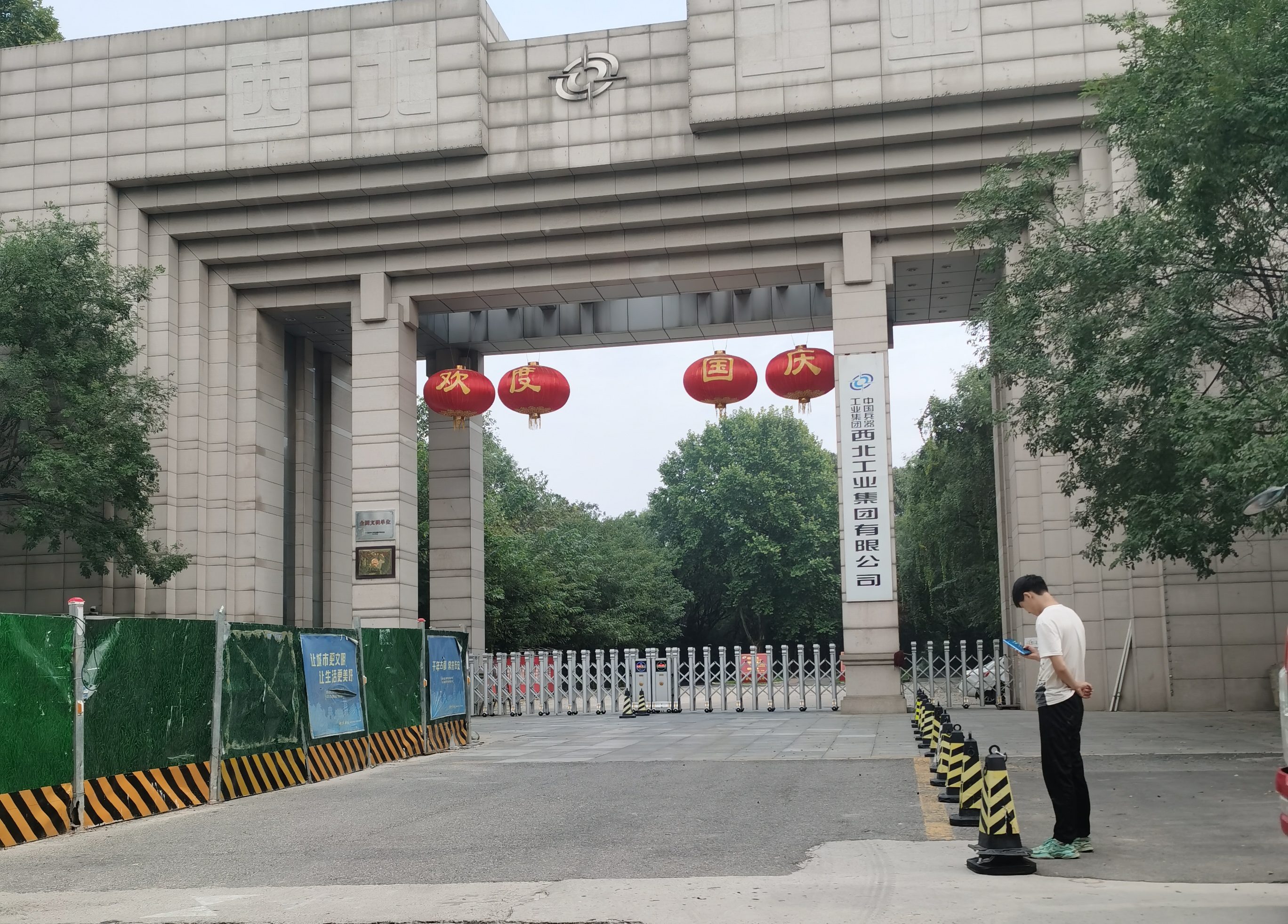 西北工业集团：智造未来，强国有我