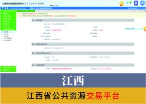 江西