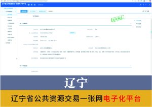 辽宁
