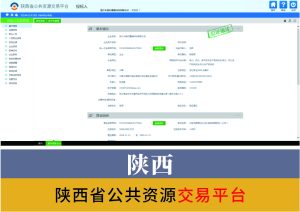 陕西