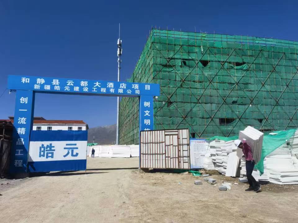 暖玛士石墨烯电地暖入驻云都大酒店，科技赋能草原舒适新体验