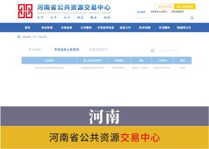 河南