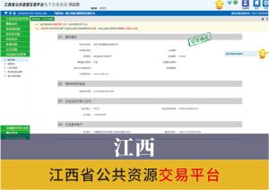 江西