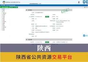 陕西